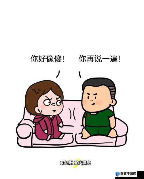啊？你说什么？我没太听清，能再说一遍吗？