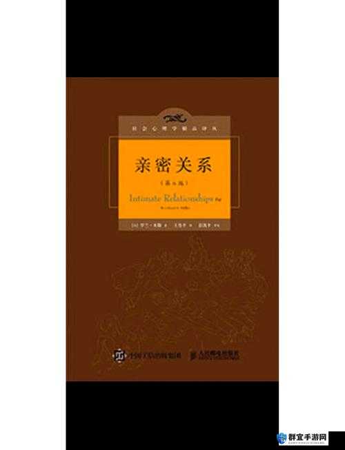 好紧好湿乖让我进去背后的情感表达与亲密关系中的沟通技巧解析