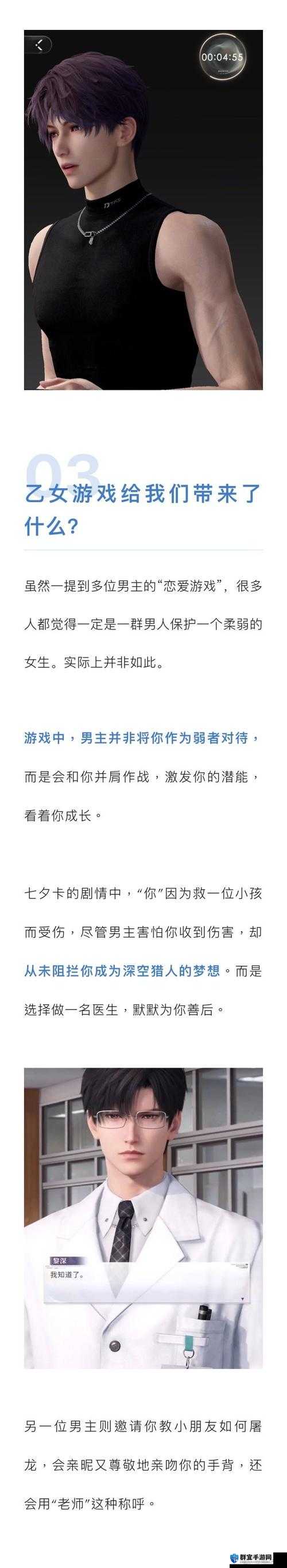 我的女朋友很花心游戏中文版深度体验：如何应对感情中的多重选择与挑战？