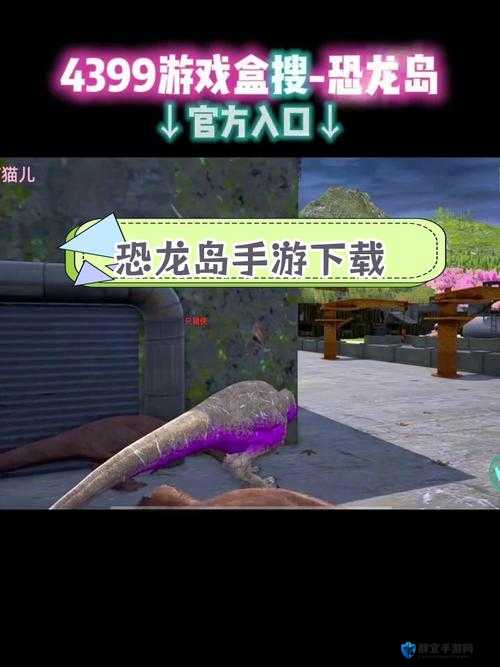 禁游手游免费下载安装最新版本：如何在手机上快速获取并畅玩最新版游戏？
