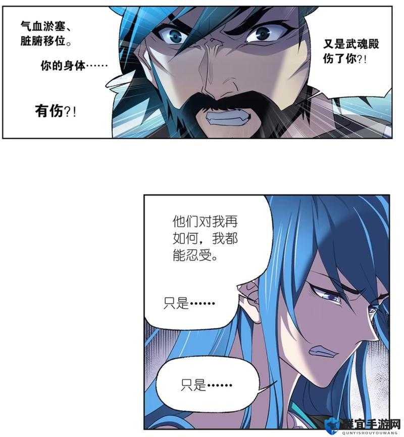 唐三桶阿银不亦乐乎NBA游戏体验分享：精彩操作与战术解析