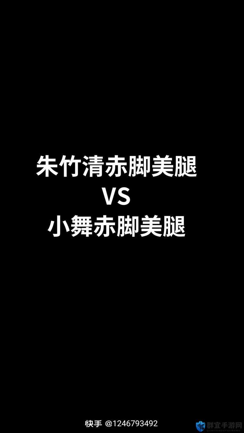 朱竹清腿张大点就不疼了的正确姿势与缓解方法分享，轻松解决腿部不适问题