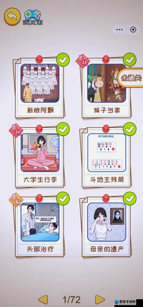 9.1玩命加载中免费观看去哪找？如何才能顺利观看9.1玩命加载中？