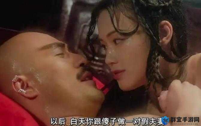 玉蒲团 2：三级做爰之无尽欲望