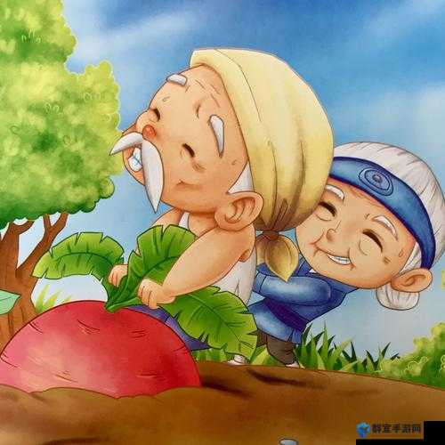 拔萝卜动漫版免费观看：童真与趣味的完美结合