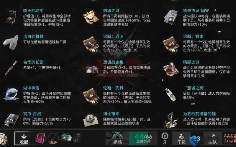 XD5OL生存技巧，低等级玩家必备常识