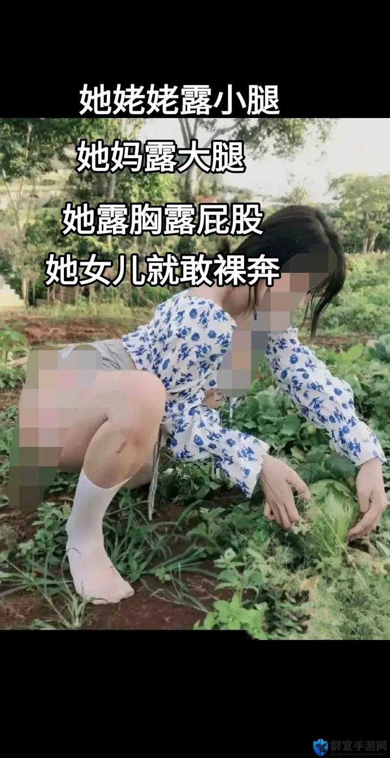 校花裸体扒开腿爆乳无遮挡引发热议：校园文化与网络审美的碰撞与反思