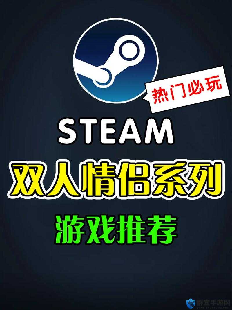 两对 CP 的 1v1 游戏，究竟有何独特魅力？等你来探索