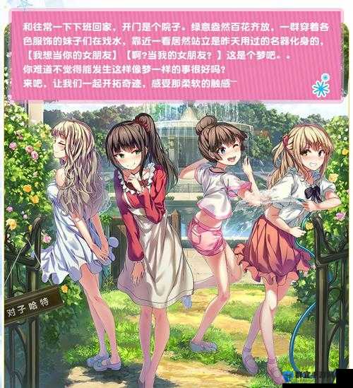 系统之名器养成-遥遥：深度解析如何高效培养与提升名器属性的终极指南