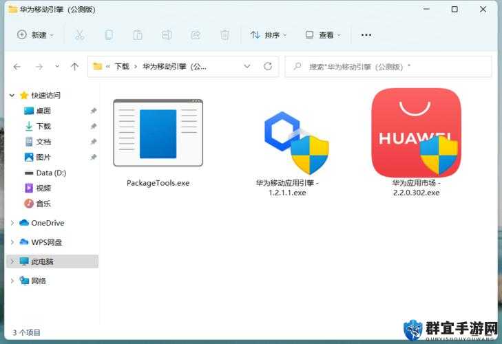 色多多app官网最新下载指南：如何安全快速地安装并体验色多多app的全部功能？