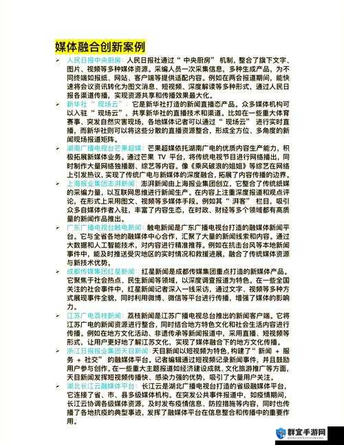 如何利用旗帜技术进行高效的信息传播与交流？