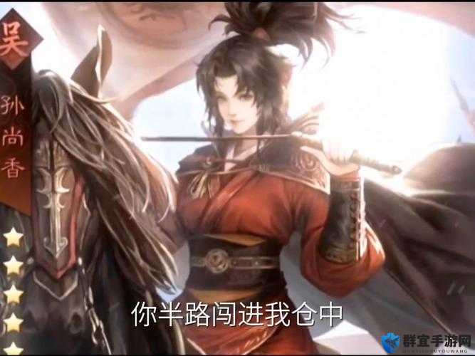 孙尚香辅导刘禅写作业温馨瞬间：历史人物与现代教育的完美结合
