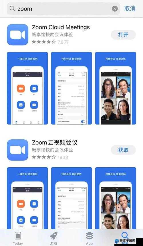 ZoomServo兽配免费版安卓是什么？如何下载使用ZoomServo兽配免费版安卓？需要注意的是，使用未经授权的破解版软件可能涉及侵权和违反法律法规，建议你通过正规渠道获取软件