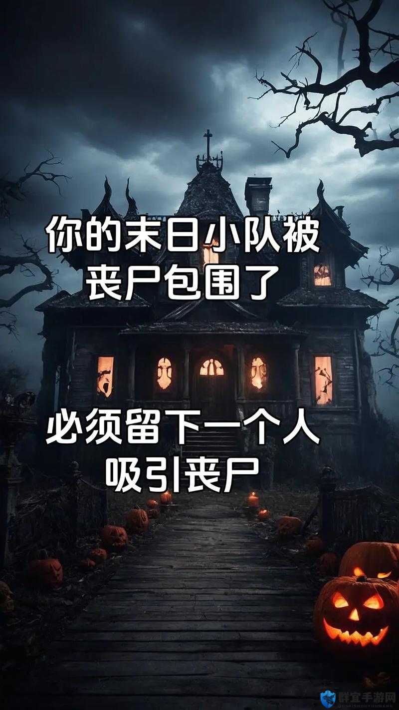你被包围了怎么判断僵尸是否死亡方法