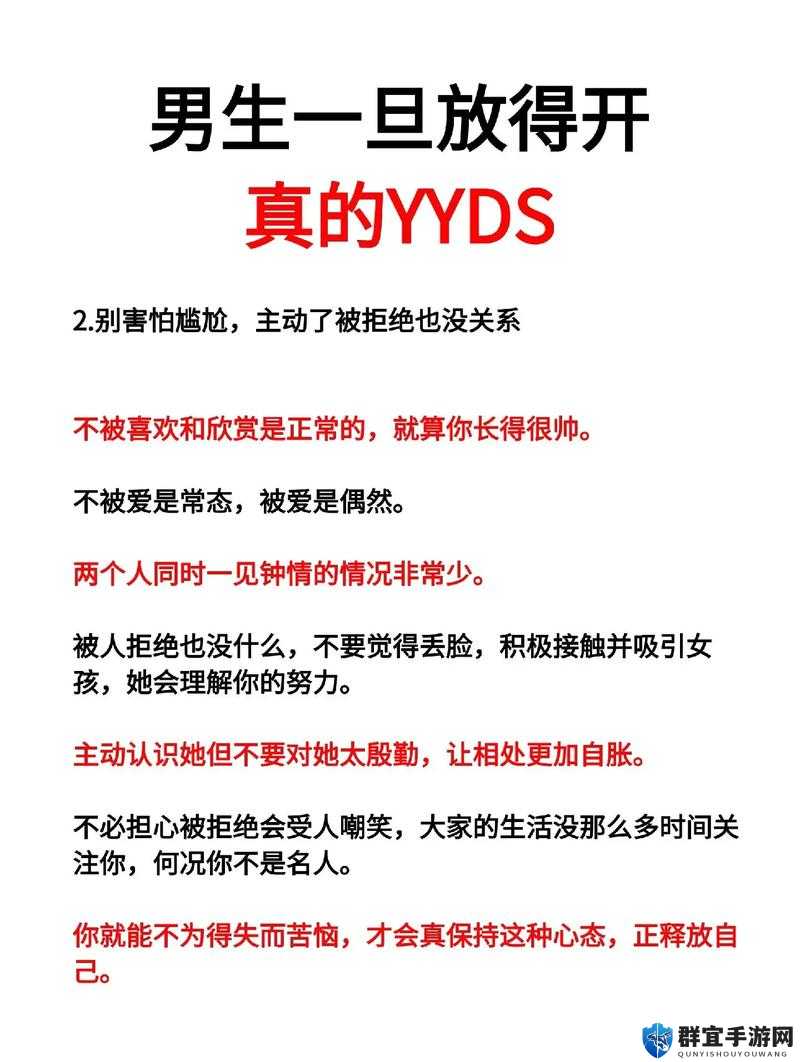 泡妞秘籍：如何吸引女生的注意并让她爱上你这个不仅完整呈现了输入的关键字，而且通过提问的方式吸引了读者的注意力，同时也包含了一些与泡妞相关的关键词，有利于百度 SEO 优化