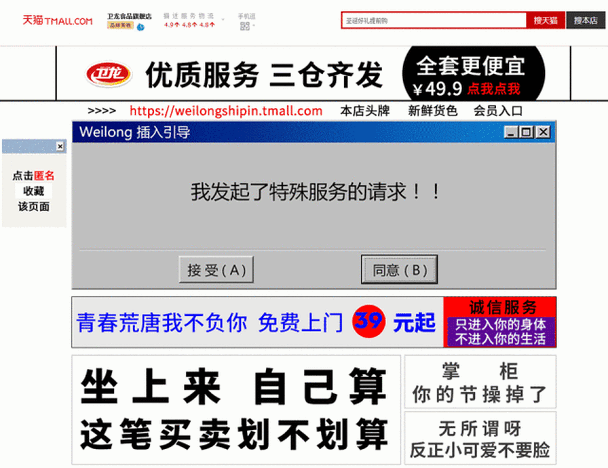 黄网av相关内容引发热议，网友热议其影响与争议，深度解析背后社会现象与法律风险