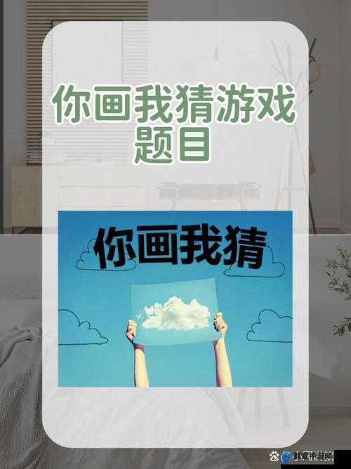 猜片有种三个字答案,游戏深度解析与玩家适配指南