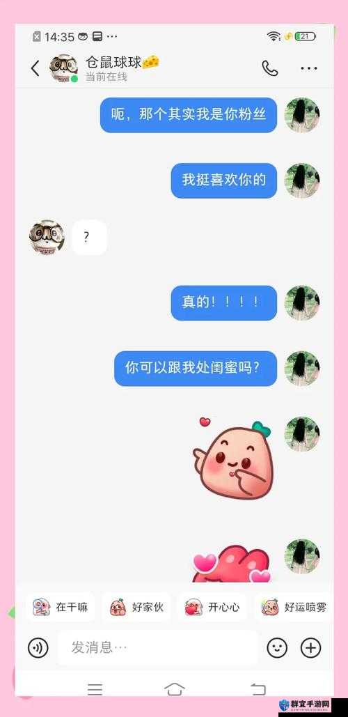 女孩打电话忘了闺蜜，友情考验还是生活忙碌？揭秘现代女性友谊的微妙变化