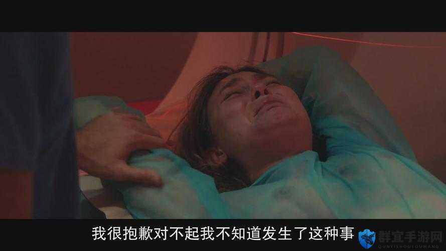 为什么 A 片女主角会出血？这是一个令人好奇的问题，让我们一起来探讨一下吧