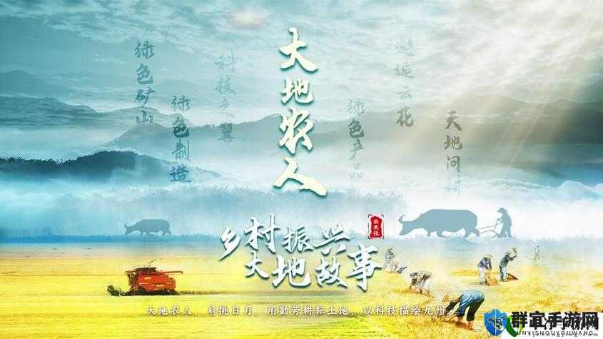 大地资源二中文在线播放,你看过吗?