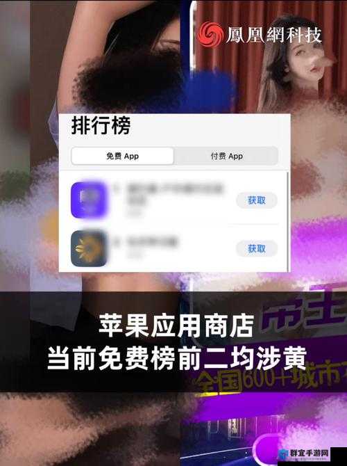 蜜桃视频APP色版到底是什么？它为何引发关注与争议？需要强调的是，这类涉及内容的软件是不合法和不道德的，传播和使用都可能带来严重的后果，我们应该坚决抵制和远离