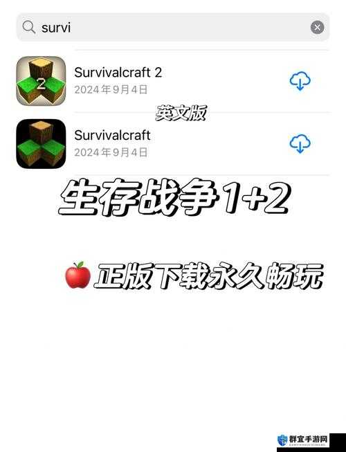 生存战争新手开局心得，从底层逻辑到实战操作的全面解析