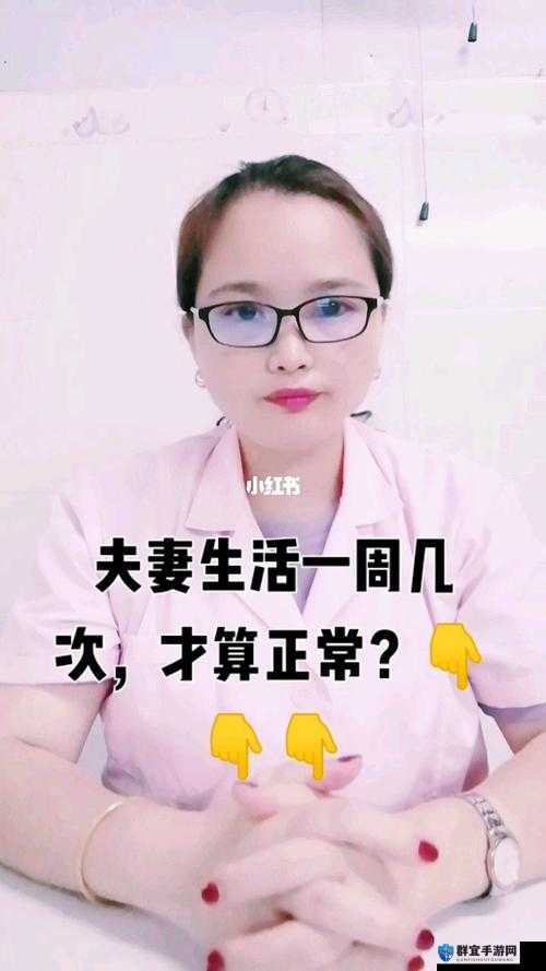 50岁夫妻多久同一次房算正常？专家解析中年夫妻性生活频率与健康关系