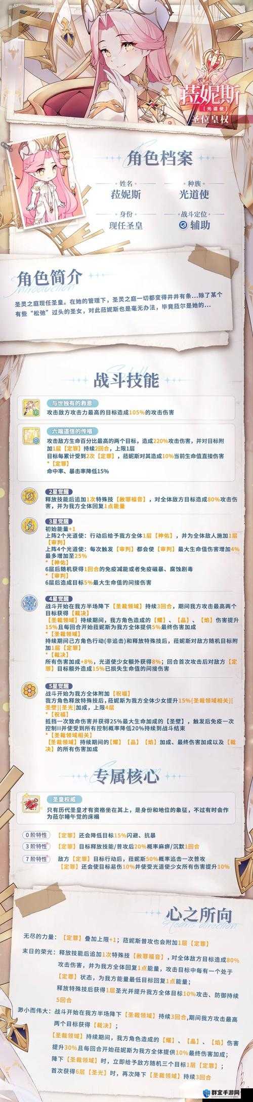 萌江湖礼品码怎么获得及兑换操作说明全攻略