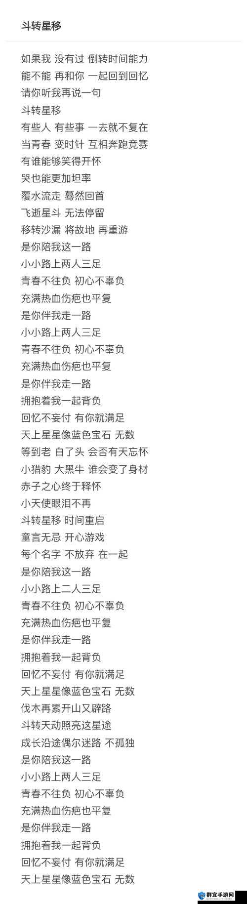 中字头歌词改编的善良的儿媳妇：好儿媳是怎样炼成的？探究歌词背后的故事