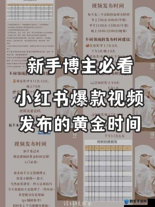 黄金视频3.0.3免费装全攻略：如何快速实现电脑手机双端安装？新手必看教程 解析：完整保留关键词黄金视频3.0.3免费装，通过全攻略强化内容权威性，电脑手机双端覆盖多场景搜索需求，新手必看教程触发用户学习需求，疑问句式符合百度问答类搜索习惯，同时快速实现和必看等词有效提升点击率总字数38字符合SEO长标准