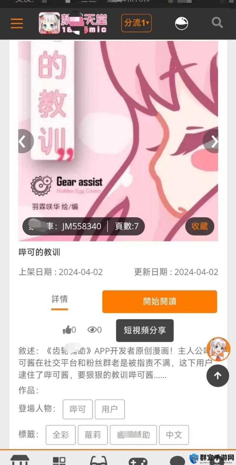 JK_2023_05_0 安装包下载：如何快速获取？常见问题解答JK_2023_05_0 安装包下载指南，你想知道的都在这里想下载 JK_2023_05_0 安装包？这些要点你必须了解JK_2023_05_0 安装包下载秘籍：轻松搞定的步骤大公开