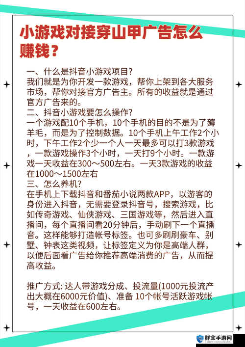 九幺抖音版全解析：如何玩转最新功能，轻松打造爆款视频？