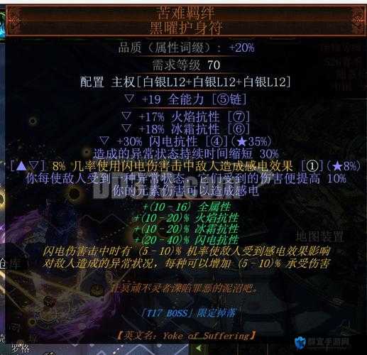 流放之路,物品等级鉴定、转轴获取及游戏心得,预见未来玩法革命