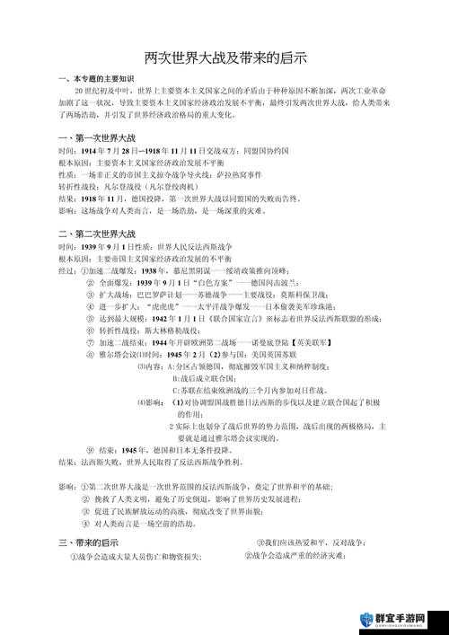 维多利亚2陆战人数损失研究心得
