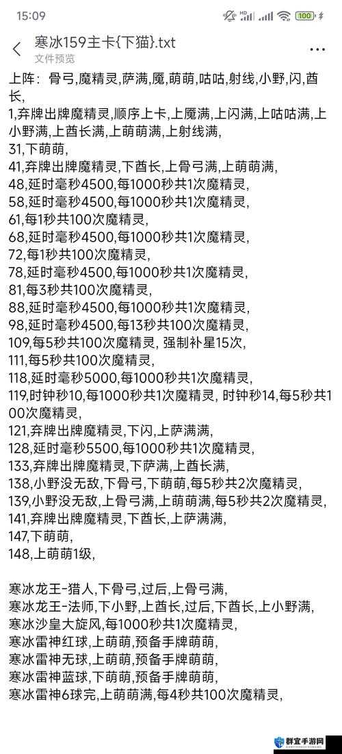 生存游戏指南技巧小贴士,深度解析与实战策略