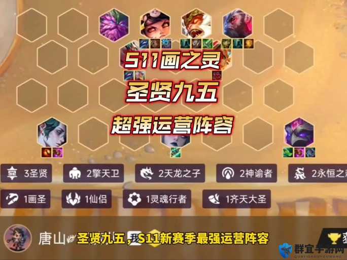 阿玛拉王国圣贤加点方法深度解析