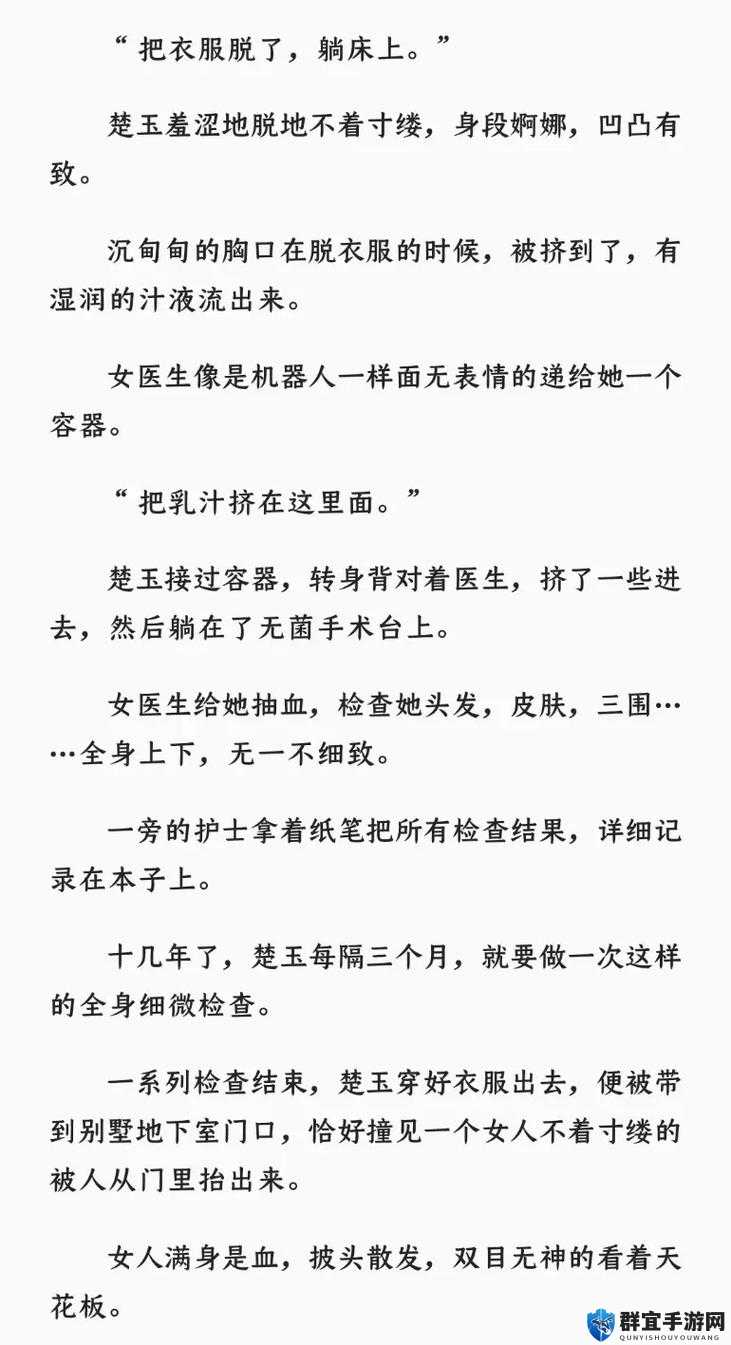 古代父女情深故事：经典古文中的父女文解读与情感探讨