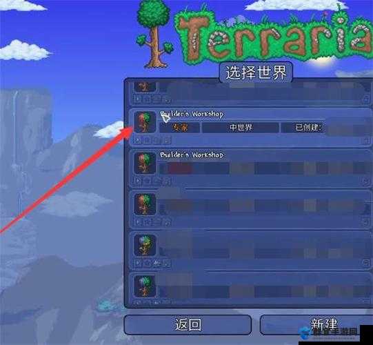 泰拉瑞亚存档位置全攻略,底层逻辑与实战操作