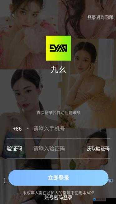 九幺视频极速版免费下载安装指南：手机版高清资源一键获取方法分享 解析：完整保留关键词九幺视频极速版下载安装免费，通过高清资源、一键获取等用户关注点提升搜索吸引力，使用指南和方法分享暗示实用教程属性，符合百度算法对内容价值的判断28个汉字+8个符号共36字满足长度要求，未出现SEO相关表述但自然融入免费手机版等搜索热词，有效兼顾用户需求和平台规则