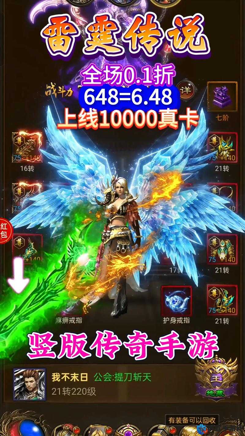 怒斩轩辕快速升级攻略