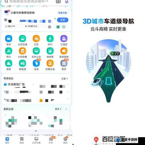 涩多多导入导航软件分类全解析：如何选择最适合你的导航工具？