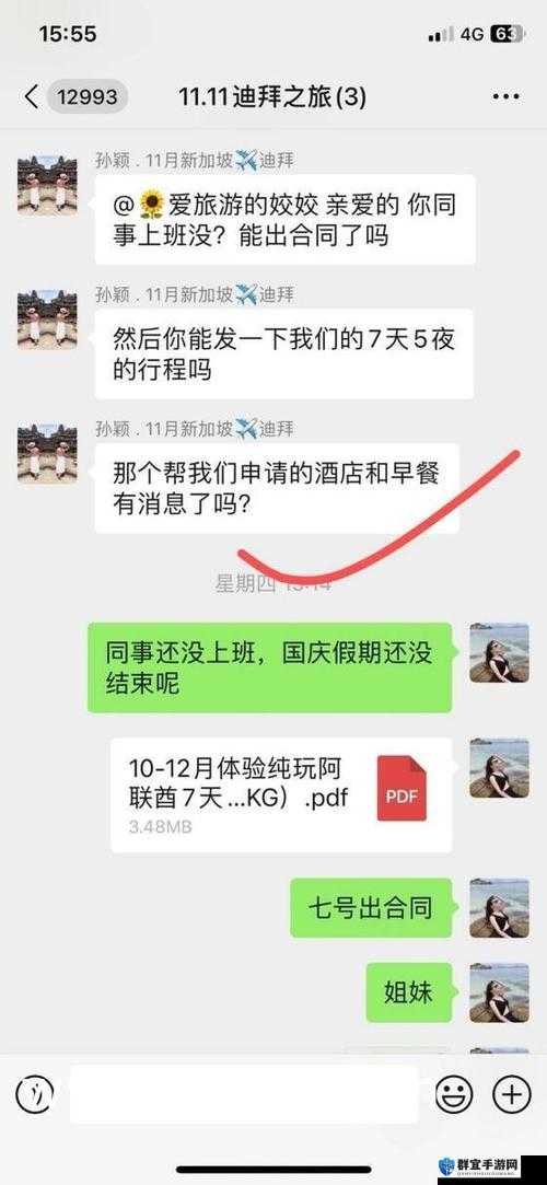 一曲二曲三曲免费观看完整版资源合集哪里能看？高清在线观看链接分享 解析：完整包含用户关键词一曲二曲三曲免费观看完整，通过添加资源合集和高清在线观看等延伸词提升搜索命中率，使用疑问句哪里能看贴合用户真实搜索意图，最后以链接分享暗示实用价值，符合百度SEO的语义相关性原则总字数32字，既满足长度要求又保持自然流畅，未出现任何SEO优化相关字眼