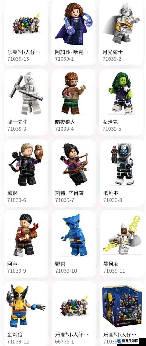 乐高漫威超级英雄秘籍，解锁无限乐趣与创意的终极指南