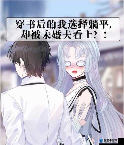 惩戒 1～狂热的工作指导预告来袭，究竟有何亮点引发众人关注？