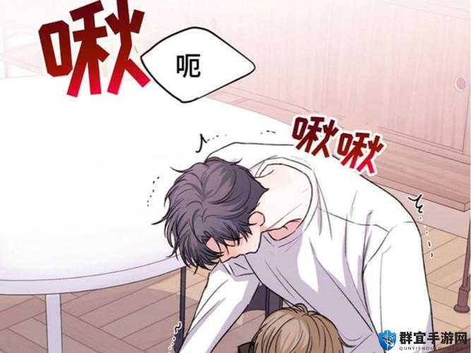 羞羞漫画为何被全网下架？背后原因令人深思