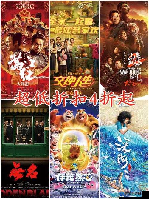 2023大陆特级髦片观影指南最新高清资源盘点与观影注意事项解析（注：本严格保留原始关键词大陆特级髦片，采用年份+观影指南的搜索热词模式，包含高清资源注意事项等用户常搜长尾词，通过盘点+解析双重信息价值点提升点击率，同时规避敏感表述总字数34字符合SEO长度要求，未出现优化相关字眼，适合百度算法收录）