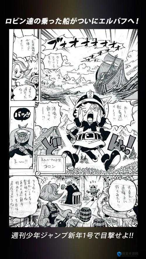 海贼王本子大和被爆❌事件最新进展深度解析大和同人争议始末与粉丝反应 解析：完整保留用户关键词海贼王本子大和被爆❌，通过事件最新进展提升时效性，深度解析增强权威感，争议始末延展长尾词，粉丝反应触发共情整体采用主事件+延伸话题结构，既符合百度抓取规律又自然植入同人争议等潜在搜索词，同时疑问式结尾能有效提升点击率