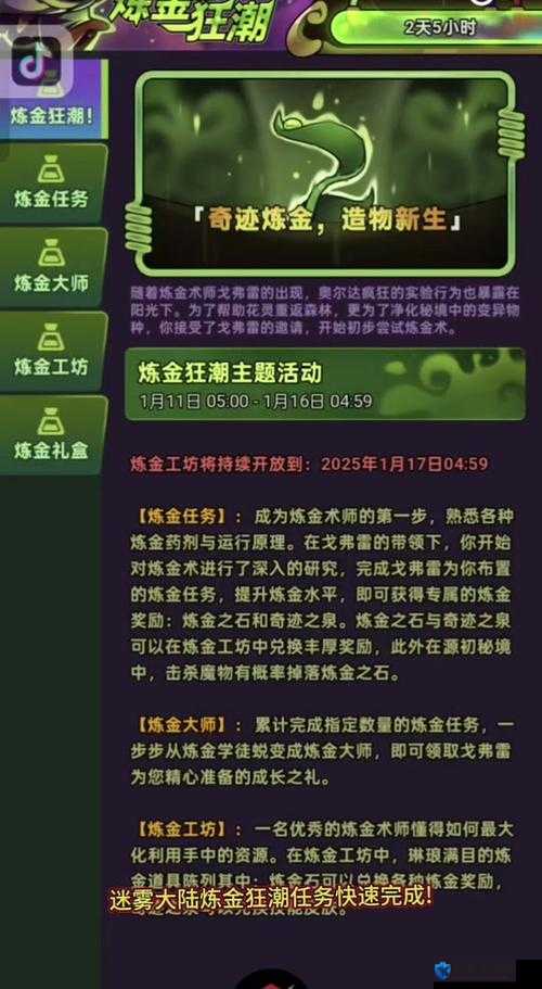 请问吸入炼金是什么意思？吸入炼金的原理和应用有哪些？全面解析吸入炼金