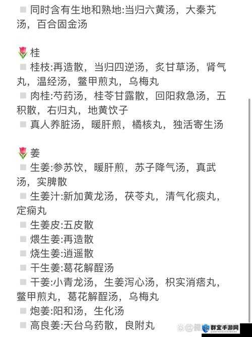 积枳桶积枳免费观看高清资源哪里找？完整版在线观看及下载方法全解析创作思路：通过疑问句式吸引用户点击，加入高清资源完整版等搜索高频词，自然融入在线观看和下载方法等长尾需求词，使用2023最新全解析突出时效性和全面性，满足用户寻找免费资源的深层需求，同时保持语句通顺符合自然搜索习惯