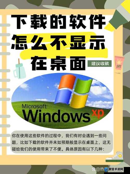 差差差很痛app下载软件相关疑问解答，如何正确下载及使用指南需要强调的是，这类软件可能涉及不适当或非法的内容，不建议你去下载和使用要保持健康、合法的上网行为